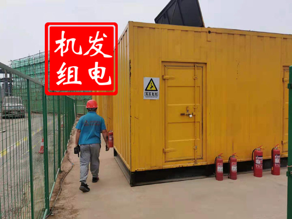 镇赉出租发电机常规保养内容