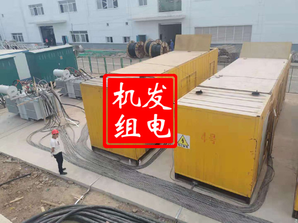 镇赉发电机租赁必备常识