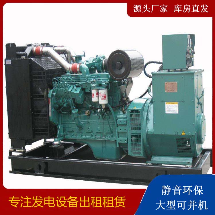 镇赉出租发电机教您康明斯发电机怎样开启
