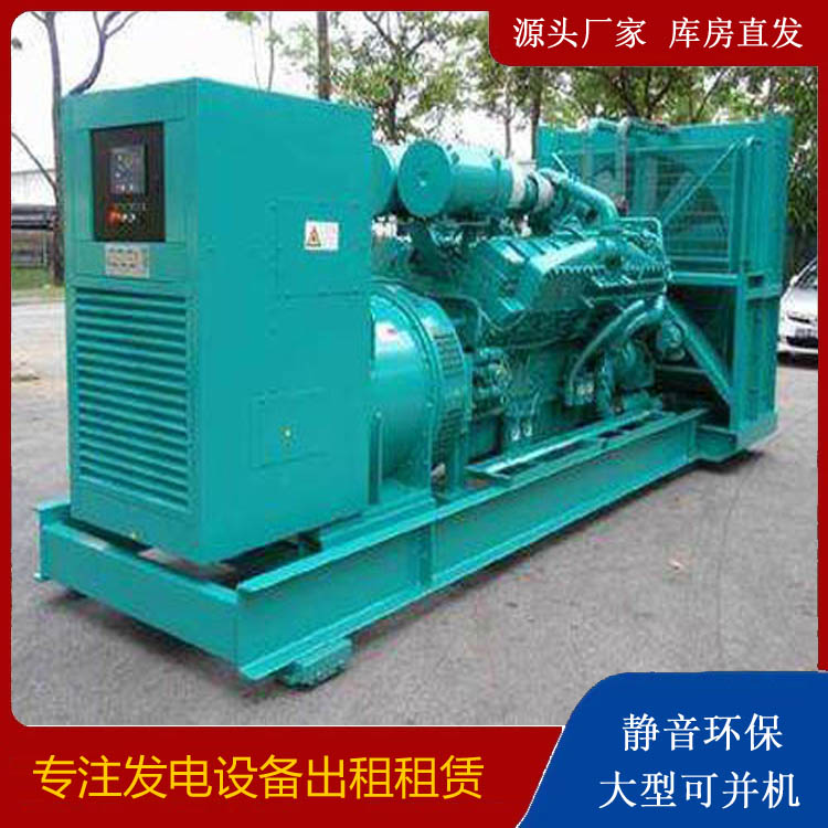 镇赉发电车出租 柴油发电机的日常应用注意事项