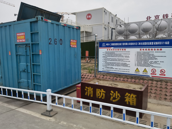 镇赉发电机租赁-电缆长度过长会对 100KW 发电机造成哪些影响？