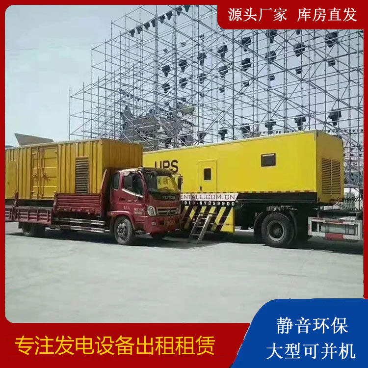 镇赉有哪些常见的发电机组输出电压类型？